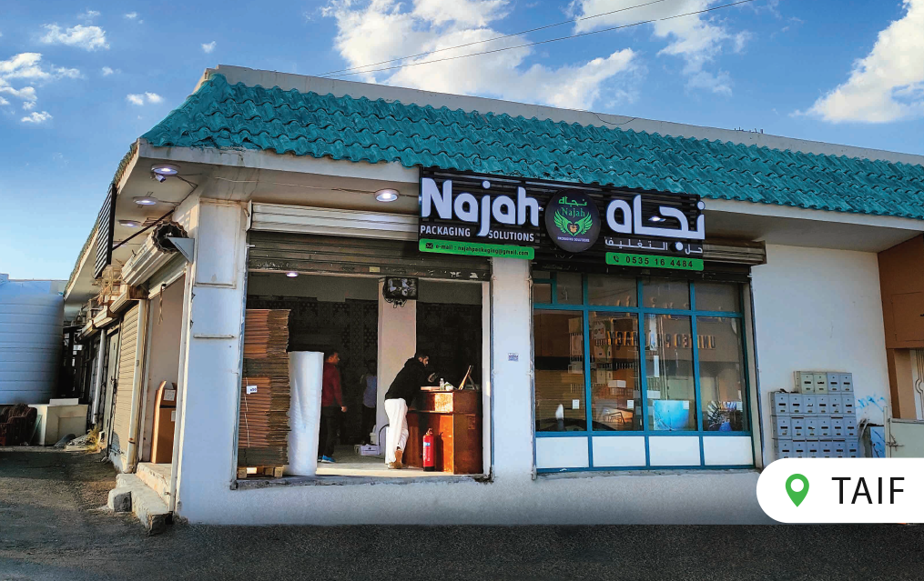 Najah Packaging